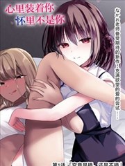 纸上江湖 漫画改编电影在线播放