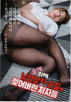 春分之后 家庭治愈剧集在线观看