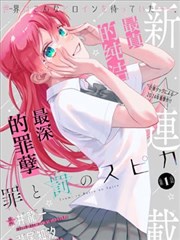 长街灯火 漫画改编动漫在线观看